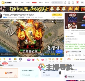 7天白牙vl2022409445英雄联盟直播