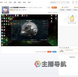 戴启凡他爹直播