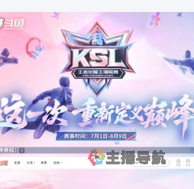 老王杯S2