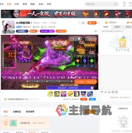 小菜痴直播