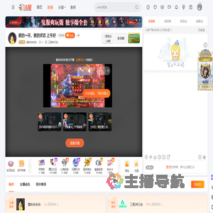 繁秋秋秋秋直播