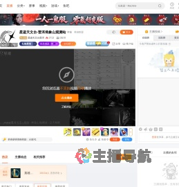 星迹天文台普洱直播