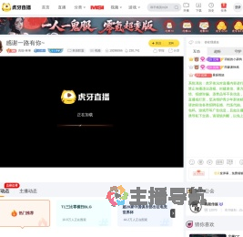 高能