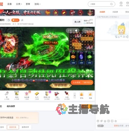 吸溜逃窜螺蛳粉直播