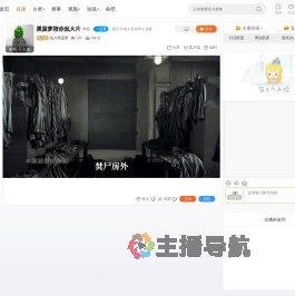 侃片黑菠萝直播