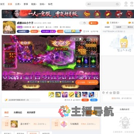 小米霸王龙直播