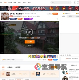 当燕双鹰遇见李元芳直播