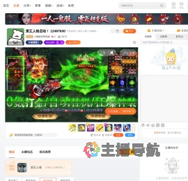 小璇贩卖章鱼烧直播