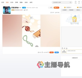 庆皇龙利余直播