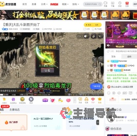 高能
