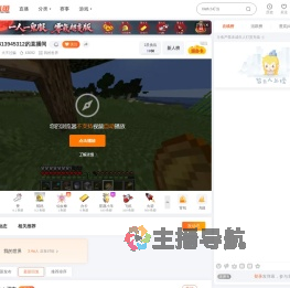 犬不过骗直播