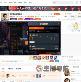 中年人拳师七号直播