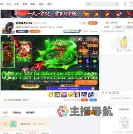 CS俱乐部小朱总直播