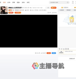 汘渝丶财源滚滚直播