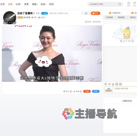 娱乐新番直播