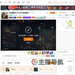 黑麦whisky丶直播