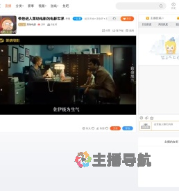 莱纳电影直播