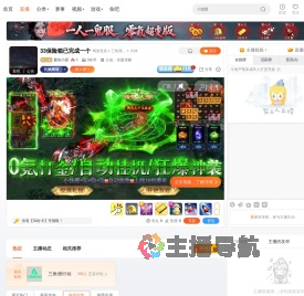 最佳小源直播