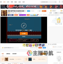 TGLZZ001直播