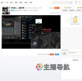 七夜ice直播
