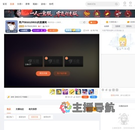用户5916129931直播