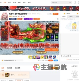 魂牵梦颖Y直播