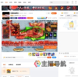 心若像荒野c直播