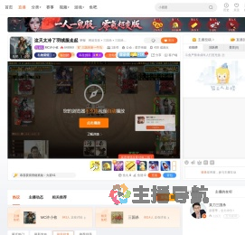 MC许小攸直播
