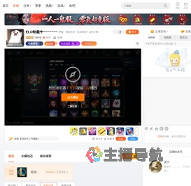 小梧潼直播