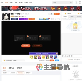 Cobaltts直播