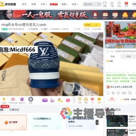 集梦1995姿态杨齐家丶英雄联盟直播