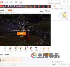 逝i战队直播