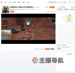 青玉咕咕咕直播