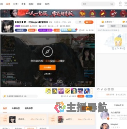 是炸鸡腿嗎直播