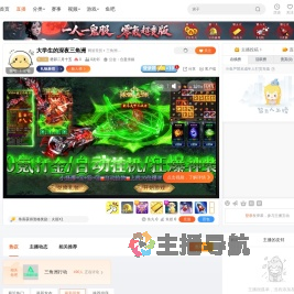 癸卯二月十五直播