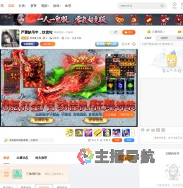 泡沫夏之夜直播