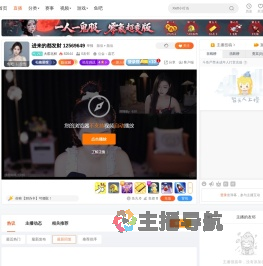 大窑北杯直播