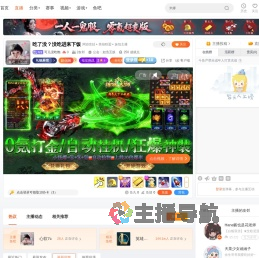 可儿没吃饱直播