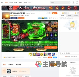 黎明前战斗的胜利直播