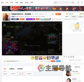 Kenstlol直播