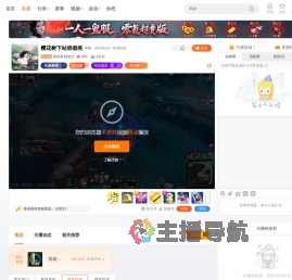 细水长刘女士直播