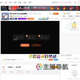 罗马复兴小松哥直播