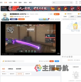 空城kc旧梦直播