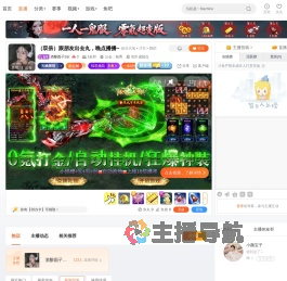 酒酿圆子Ssr直播