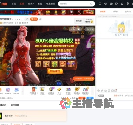 静坐时光港陌直播