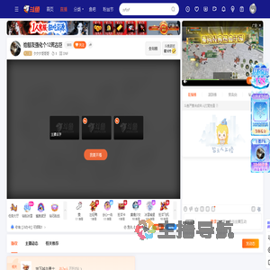 夕夕夕哥哥哥直播