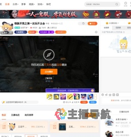 立花千岁丶直播
