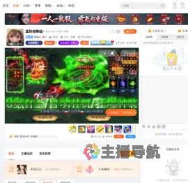 黛黛yo直播