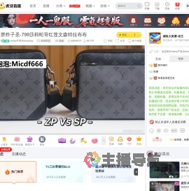 letme严君泽amazing