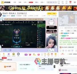 高能